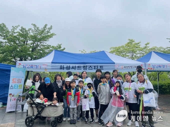  화성특례시 드림스타트 가정이 10일 화성 효마라톤 대회에 참여해 기념촬영하고 있다. 사진/화성특례시청 제공