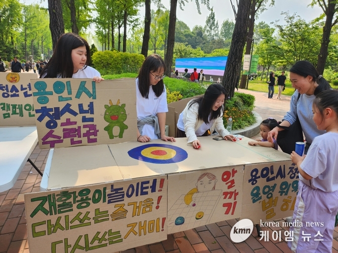 제5회 경기·서울 청소년 연합 환경캠페인을 하고 있다. 사진/용인시청소년미래재단 제공