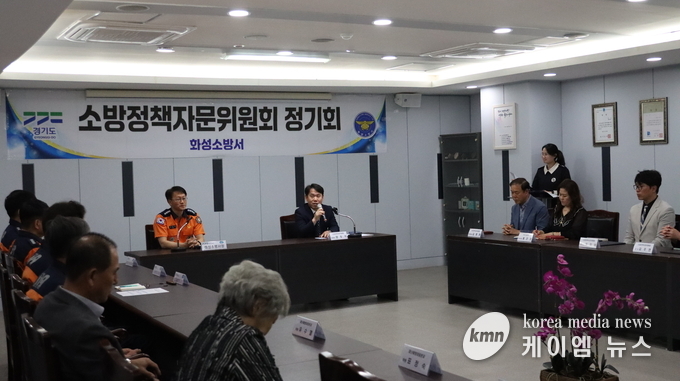 소방정책자문위원회 위촉식 및 정기회의를 개최 하고 있다. 사진/화성소방서 제공 