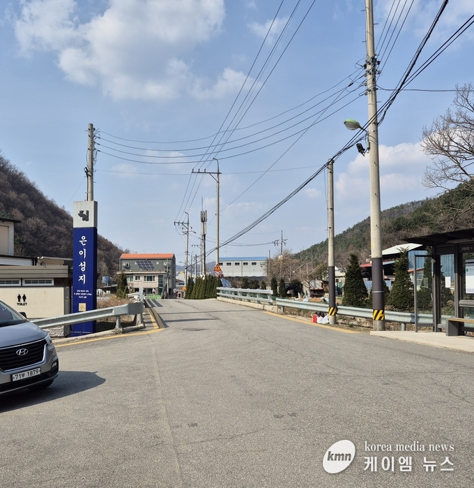  청년김대건길' 명예도로명, 은이성지일대 2.89km 지정
