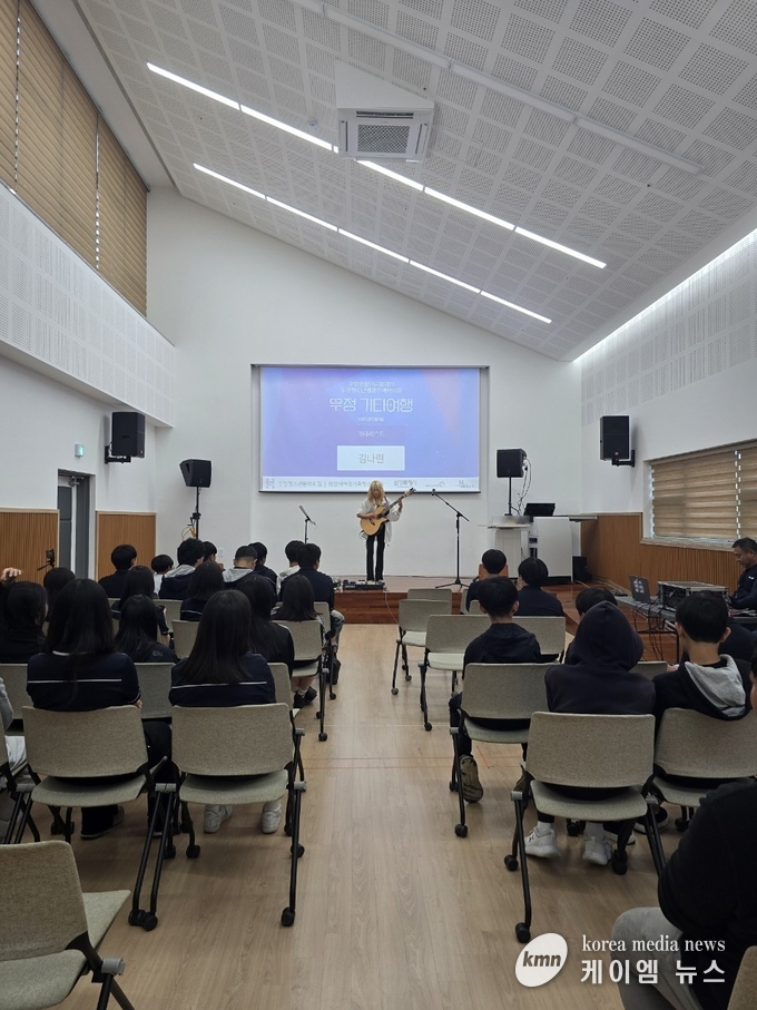우정 기타여행을 진행하고 있다. 사진/화성시여성가족청소년재단 제공