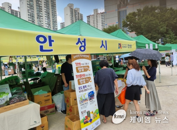 농특산물 홍보판촉행사를 진행하고 있다. 사진/안성시청 제공