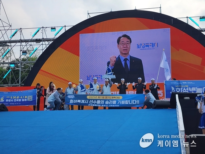 정명근 시장이 화성시 선수들의 승리를 응원하고 있다. 사진/김영진기자