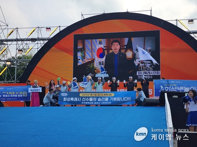 배정수 의장이 선수들의 승리를 기원하고있다. 사진/김영진 기자