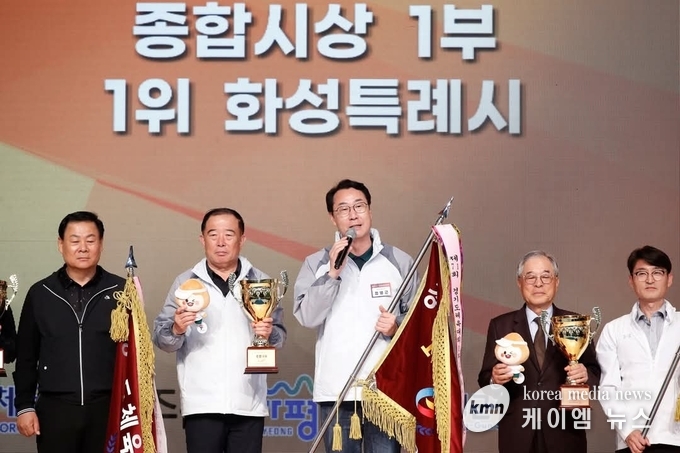 정명근 화성특례시장이 우승기를들고 우승 소감을 발표하고있다.<사진/김영진기자>