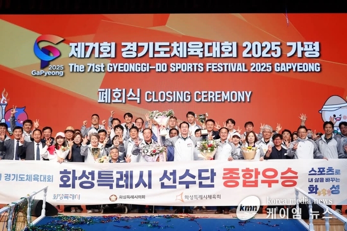 화성특례시 정명근시장과 선수단이 기념촬영을 하고있다. 사진/김영진기자