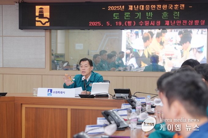 이재준 수원시장이 훈련을 주재하고 있다. 사진/수원특례시청 제공