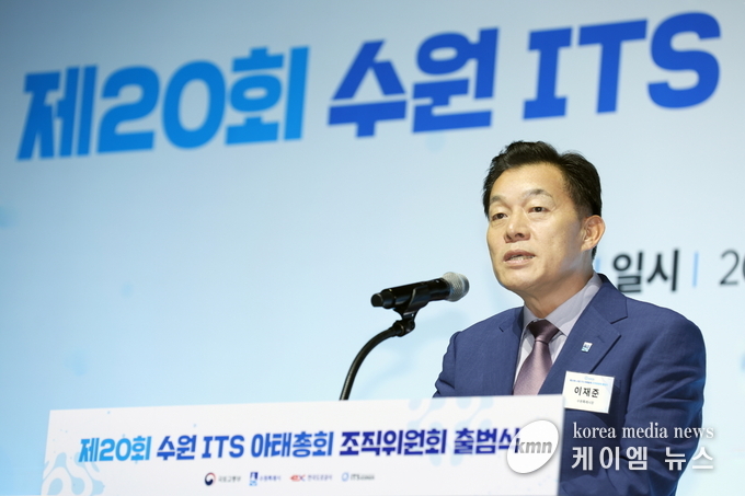 이재준 수원특례시장이 인사말을 하고 있다.