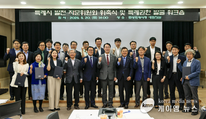 열린 특례시 발전 자문 위원회 위촉식에서 참석자들이 기념 촬영을 하고 있다.