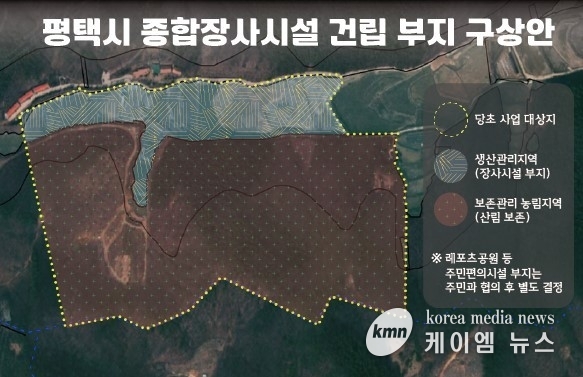평택시, 공설 종합장사시설 건립 부지