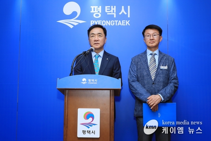 공설 종합장사시설 건립 부지로 진위면 은산1리를 최종 선정 사진/평택시청 제공