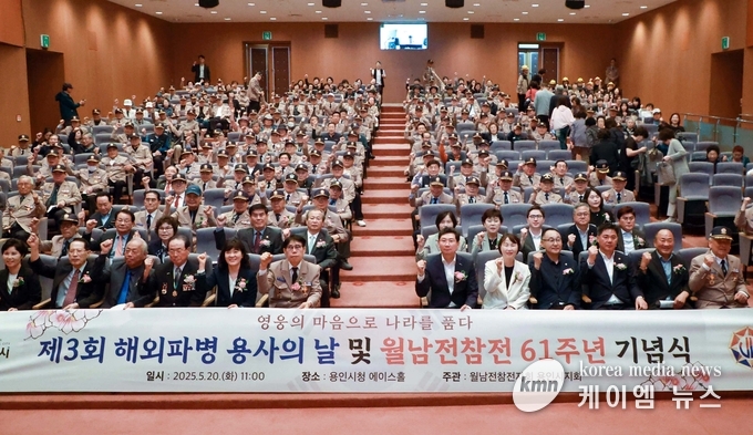 기념식을 마치도 화이팅 하고 있다.