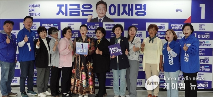 전통식품 명맥을 잇는 각계각층 150명이 이재명 후보를 공개 지지하고 있다. 경기도의회 제공