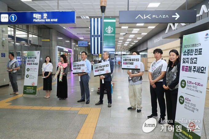 정장선 시장(오른쪽 네번째)은 선거를 앞두고 투표의 중요성을 알리고 선거 참여 켐페인에 참여하고 있다. 사진/평택시청 제공