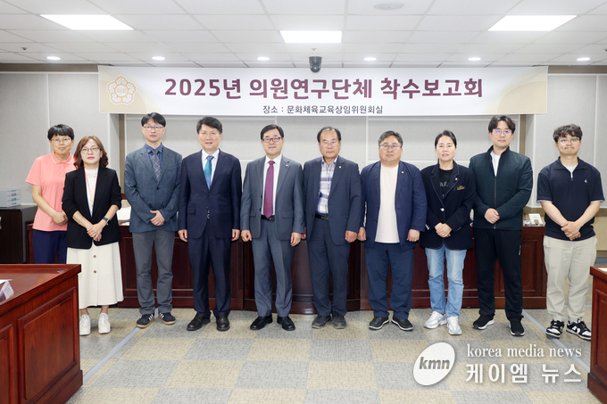 수원특례시의회 의원연구단체 연구용역 착수 보고회를 마치고 기념촬영을 하고있다. 사진/ 수원특례시의회 제공