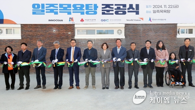 일죽목욕탕 준공식에 안성시장(가운데), 이재식의장과 참석자들이 컷팅식을 하고있다. 사진/안성시청 제공