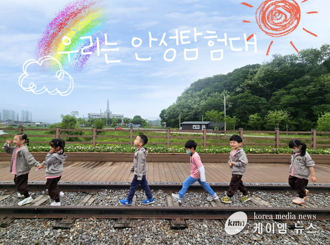 리모델링한 안성역 스테이션 100, 유아(5~7세)를 대상으로 지역 문화시설을 직접 체험을 하고 있다. 사진/안성시청 제공