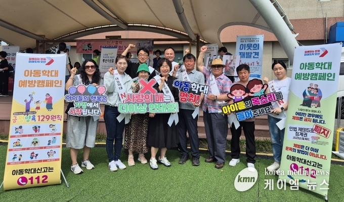 , 오색시장에서 아동학대 예방 캠페인을 하고 있다. 사진/오산시청 제공