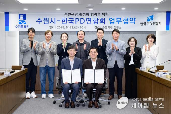 관계자들이 함께하고 있다.