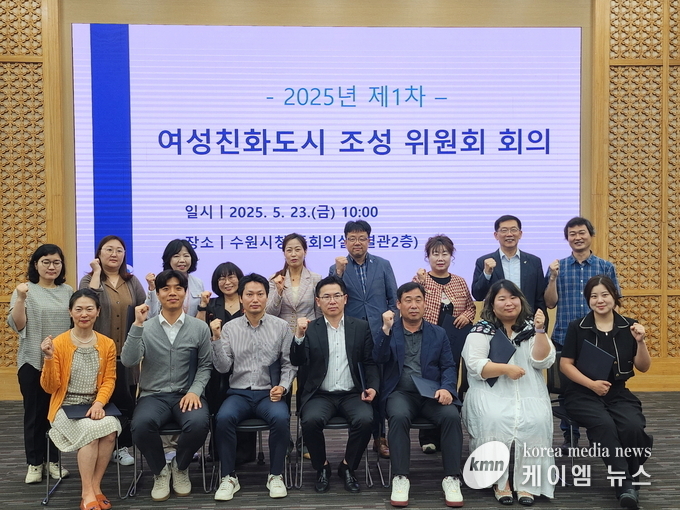수원시 제1부시장(뒷줄 오른쪽 4번째)과 여성친화도시 조성위원회 위원들이 함께하고 있다. 사진/수원특례시청 제공