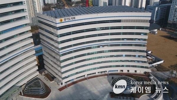 경기도의회 전경