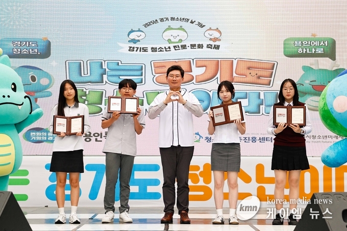 이상일 시장은 23일 2025 경기도 청소년 진로·문화 축제에 참석해 시장상을 수여했다.