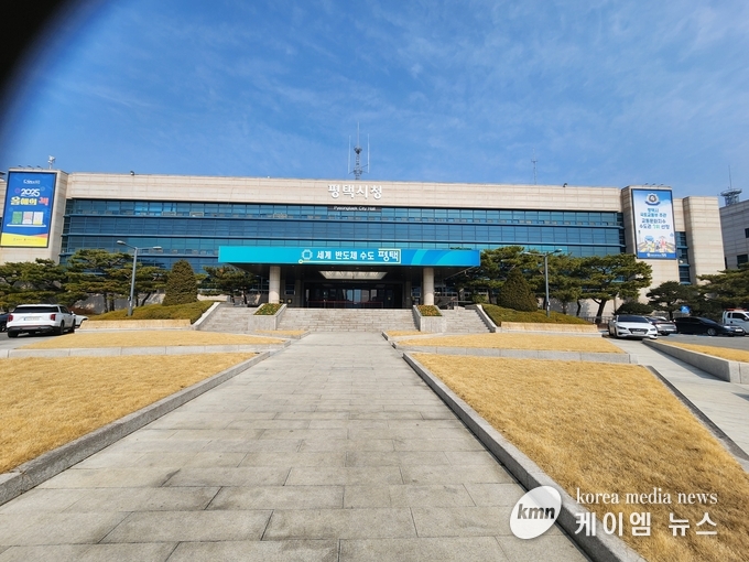 평택시청 전경
