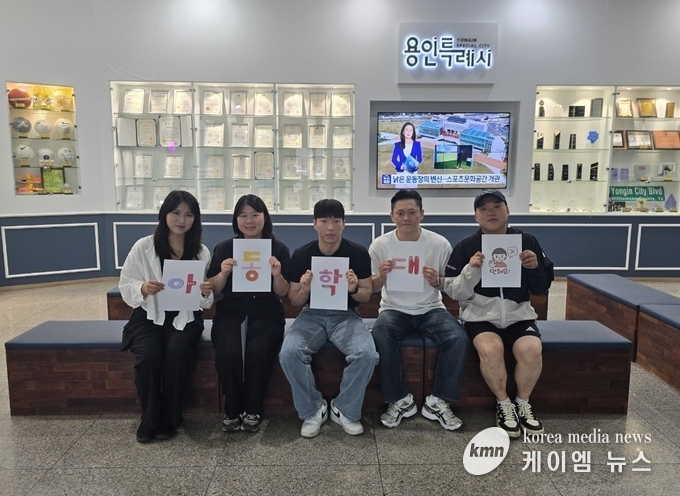  아동보호대응인력 역량 강화 워크숍을 마치고 아동학대 안되요 팻켓을 들고 있다. 사진/평택시청 제공