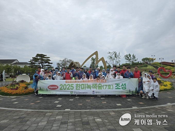 한미사이언스 평택시에 기업 참여 녹색숲 조성 활동을 마치고 참석자들이 같이하고 있다. 사진/평택시청 제공