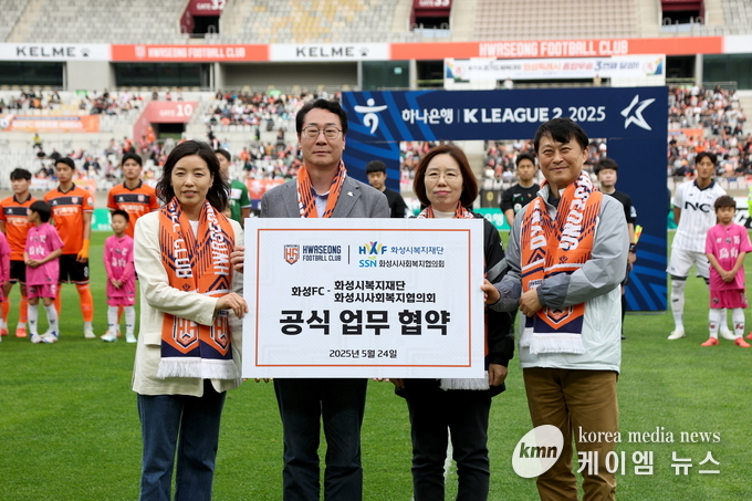 화성FC가 24일 화성시복지재단과 화성시사회복지협의회가 협약을 체결하고 있다(왼쪽부터 박명희 사회복지협의회장, 정명근 화성특례시장, 박미랑 화성FC 대표이사 권한대행, 황운성 복지재단 대표) 사진/화성특례시청 제공