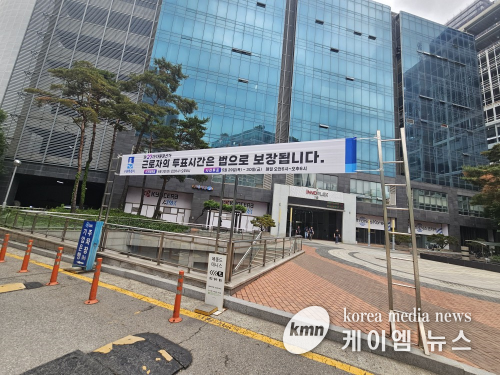 기업이 모여 있는 지역에 게시한 투표시간 보장 홍보 현수막 사진/수원특례시청 제공