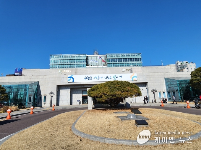 수원시청 전경 사진/김영진 기자