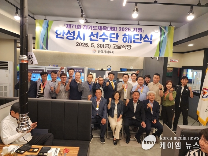 해단식과 봉납식을 마치고 단체사진을 촬영하고있다.<사진/김영진기자>