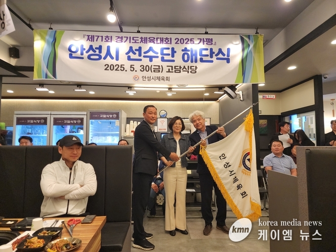 안성시체육회 백낙인회장이 김보라 안성시장에게 단기를 반납하고있다.<사진/김영진기자>