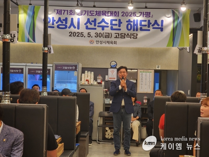 윤종군 국회의원이 축사를 하고있다.<사진/김영진기자>
