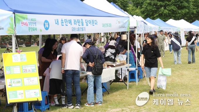 시민과 함께한 생태환경 축제 전경