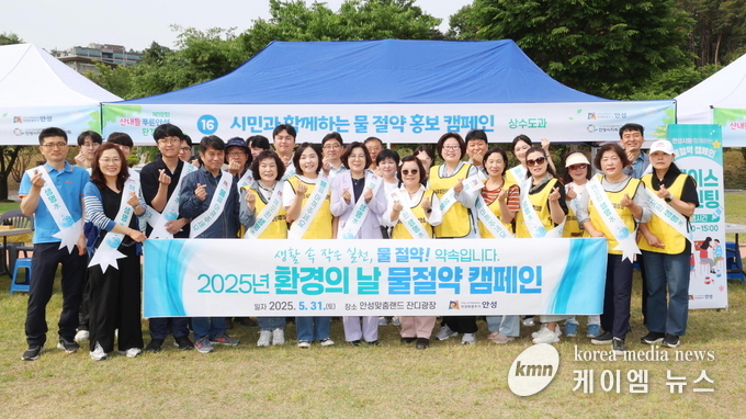 김보라 안성 시장(왼쪽7번째)과 참석자들이 함께하고 있다. 사진/ 안성시청 제공