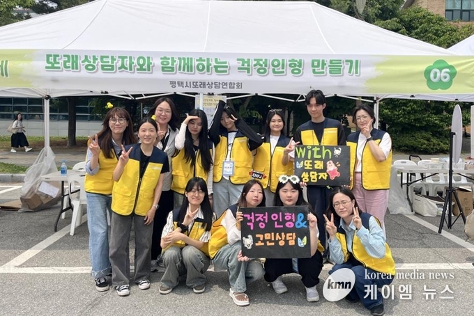 찾아가는 거리상담을 마치고 기념촤영을 하고 있다. 사진/평택시청 제공