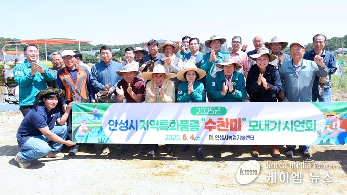 김보라 시장(오른쪽네번째)은 참석자과 모내기를 마치고 기념촬영을 하고 있다. 