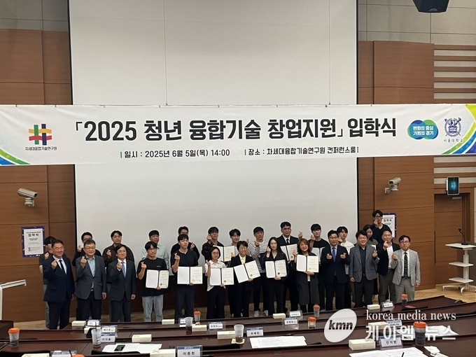 <br>
입학식을 마치고 기념촬영을 하고 있다. 경기도청 제공