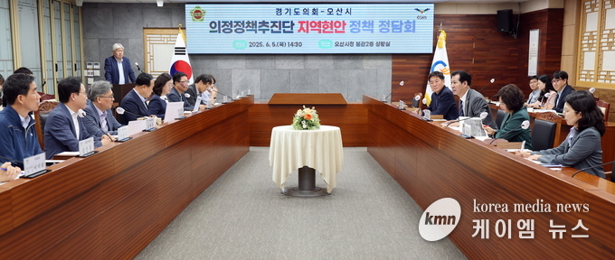 지역 현안 정책 정담회를 열고 있다. 사진/경기도의회 제공