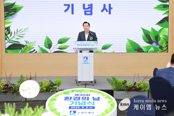 이재준 수원시장이 기념사를 하고 있다. 사진/수원특례시청 제공