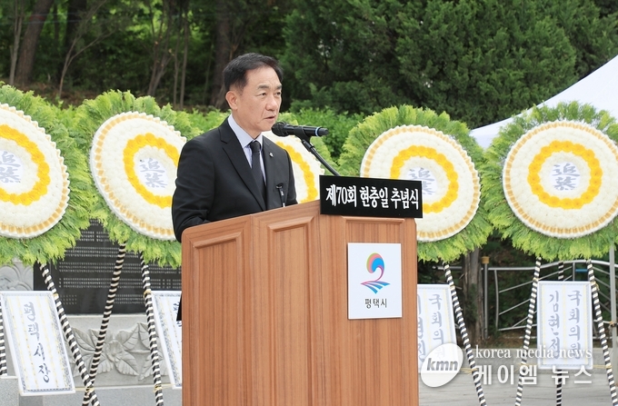 정장선 시장시장이 추념사를 하고 있다. 사진/평택시청 제공