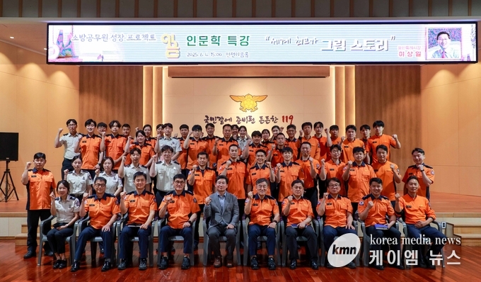 단체사진 사진/ 용인특례시청 제공
