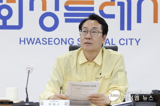 정명근 화성특례시장은 시민의 생명과 안전을 최우선으로 지키는 행정을 강조하고 있다.