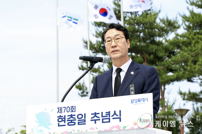 정명근 시장은 추념사를 하고 있다. 사진/화성특례기청 제공