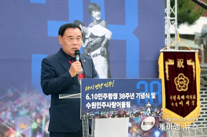  이재식 의장이 제70회 현충일 추념식에 참석 했다. 사진/수원특례시의회 제공