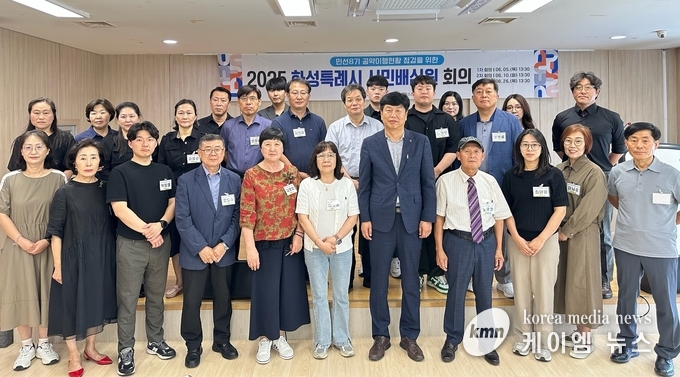 참석자들이 기념 촬영을 하고 있다. 사진/화성특례시청 제공