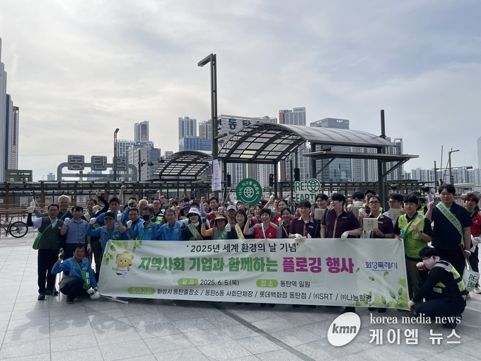 행사를 마티고 함께하고 있다. 사진/화성특례시청 제공