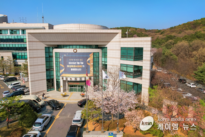 화성특례시의회 전경 사진/화성특례시의회 제공
